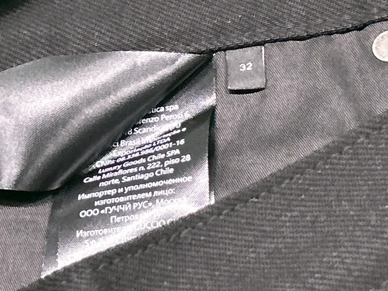 Gucci Demna Jeans QC photo 14