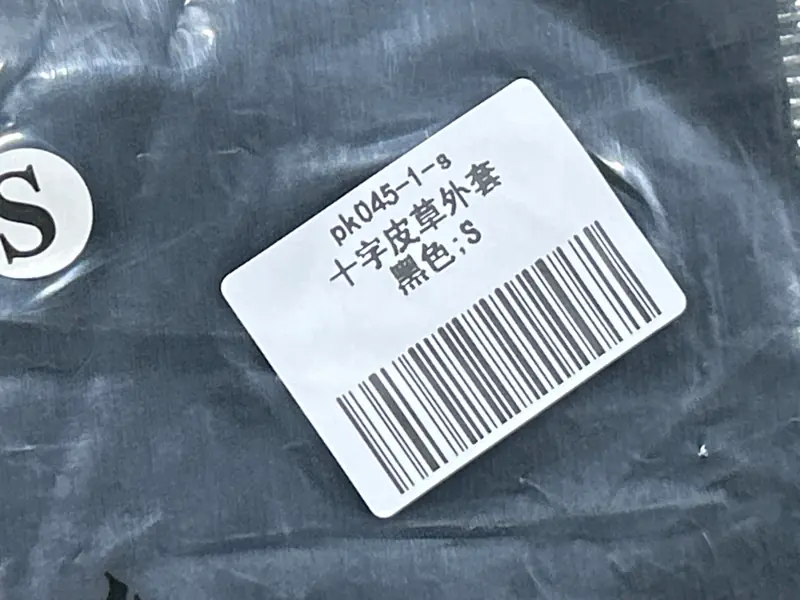 Paiki Fur Jacket QC photo 1