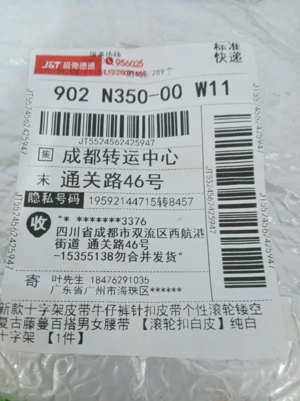 More Chrome Hearts Belts QC photo 9