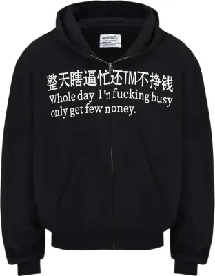 'Only get few money'' Hoodie Rep
