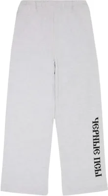 Kanye sweatpants Rep